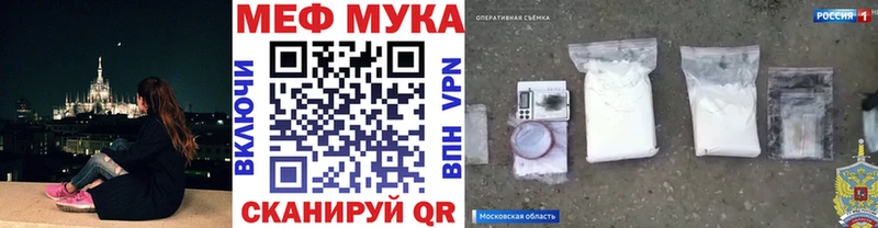 Какие есть наркотики Уварово ТГК Псилоцибиновые грибы Гашиш A-PVP МДМА COCAIN Меф мяу мяу Бошки Шишки