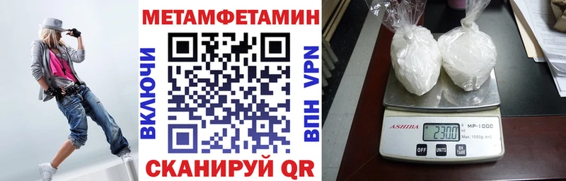 площадка формула  Уварово  Амфетамин VHQ 