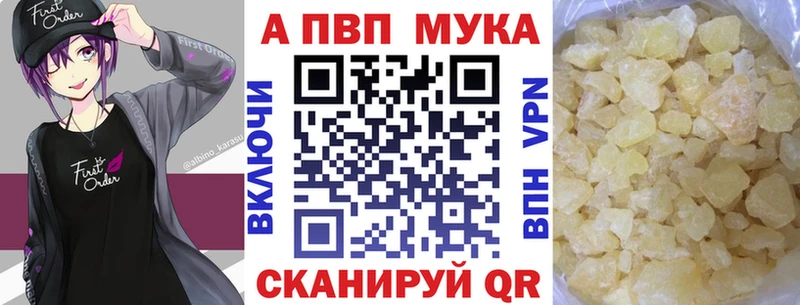 купить  цена  Уварово  блэк спрут tor  Alpha-PVP крисы CK 
