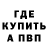 Amphetamine 97% Nikoloz Amoev