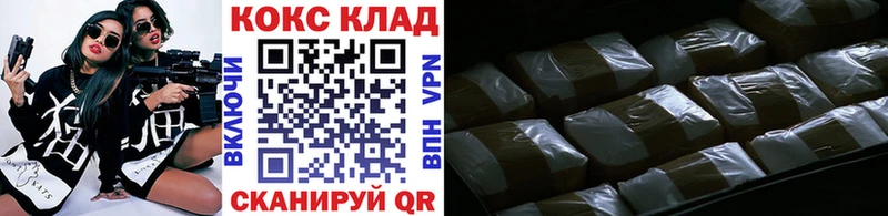 КОКАИН 98%  Уварово 
