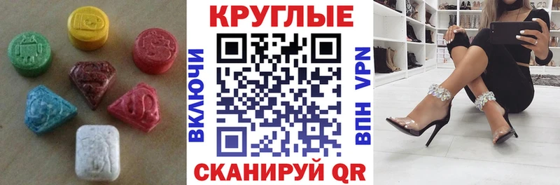 ЭКСТАЗИ Punisher  продажа наркотиков  Уварово 