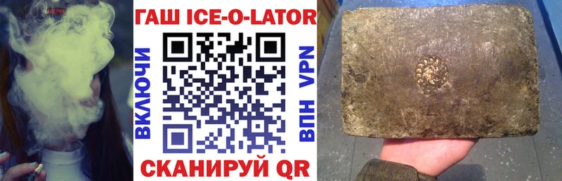 Гашиш VHQ  Уварово 