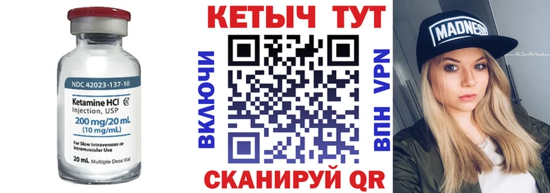 darknet клад  купить закладку  Уварово  Кетамин VHQ 