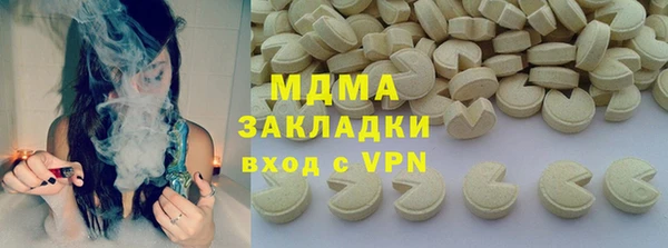 мефедрон Алзамай