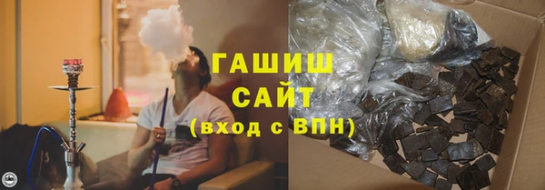 меф VHQ Алексеевка