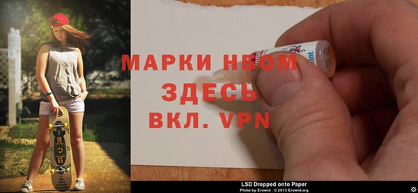 синтетический гашиш Армянск
