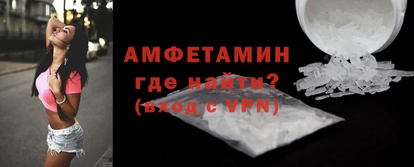 меф VHQ Алексеевка