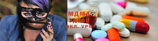 мефедрон Алзамай