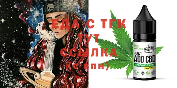 меф VHQ Алексеевка