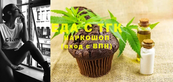 марки nbome Аркадак