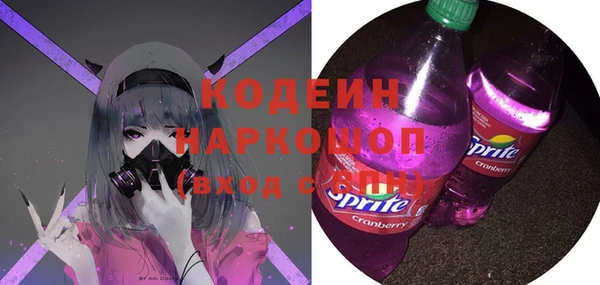 меф VHQ Алексеевка