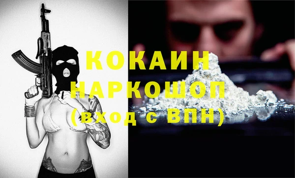 меф VHQ Алексеевка