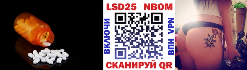 Лсд 25 экстази ecstasy  как найти закладки  ОМГ ОМГ зеркало  Уварово 