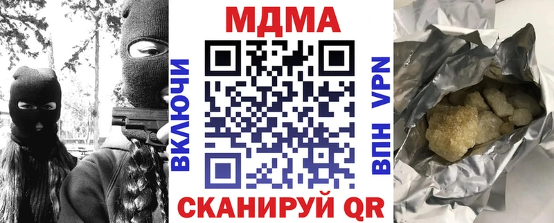 мориарти официальный сайт  Уварово  MDMA VHQ 
