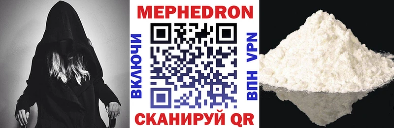 Меф 4 MMC  Уварово 