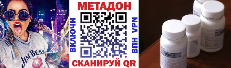 Метадон VHQ  дарнет шоп  Уварово 