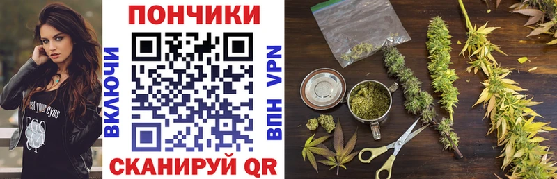 Канабис LSD WEED  Уварово 